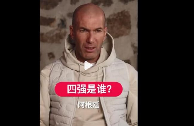如果考虑放弃欧冠将是对曼联的背叛。